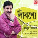 Arjun Chakraborty Songs MP3 Download